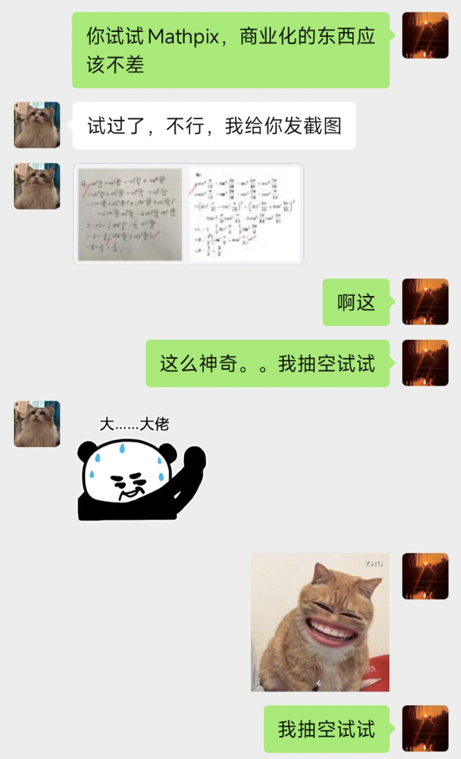 图片[22]-比Mathpix更强大的公式识别神器，全免费！-AI Express News