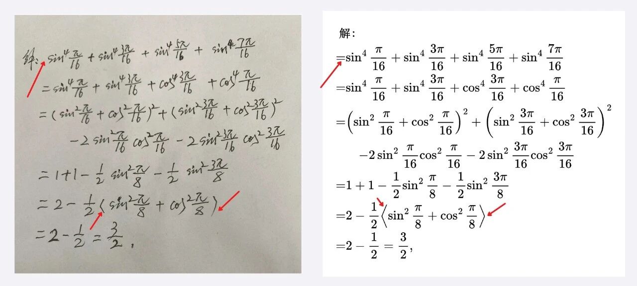 图片[23]-比Mathpix更强大的公式识别神器，全免费！-AI Express News