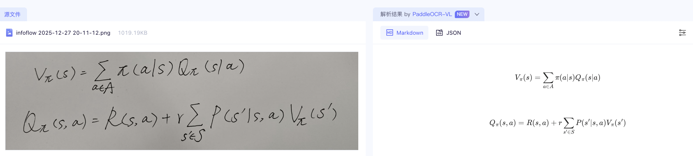 图片[44]-比Mathpix更强大的公式识别神器，全免费！-AI Express News