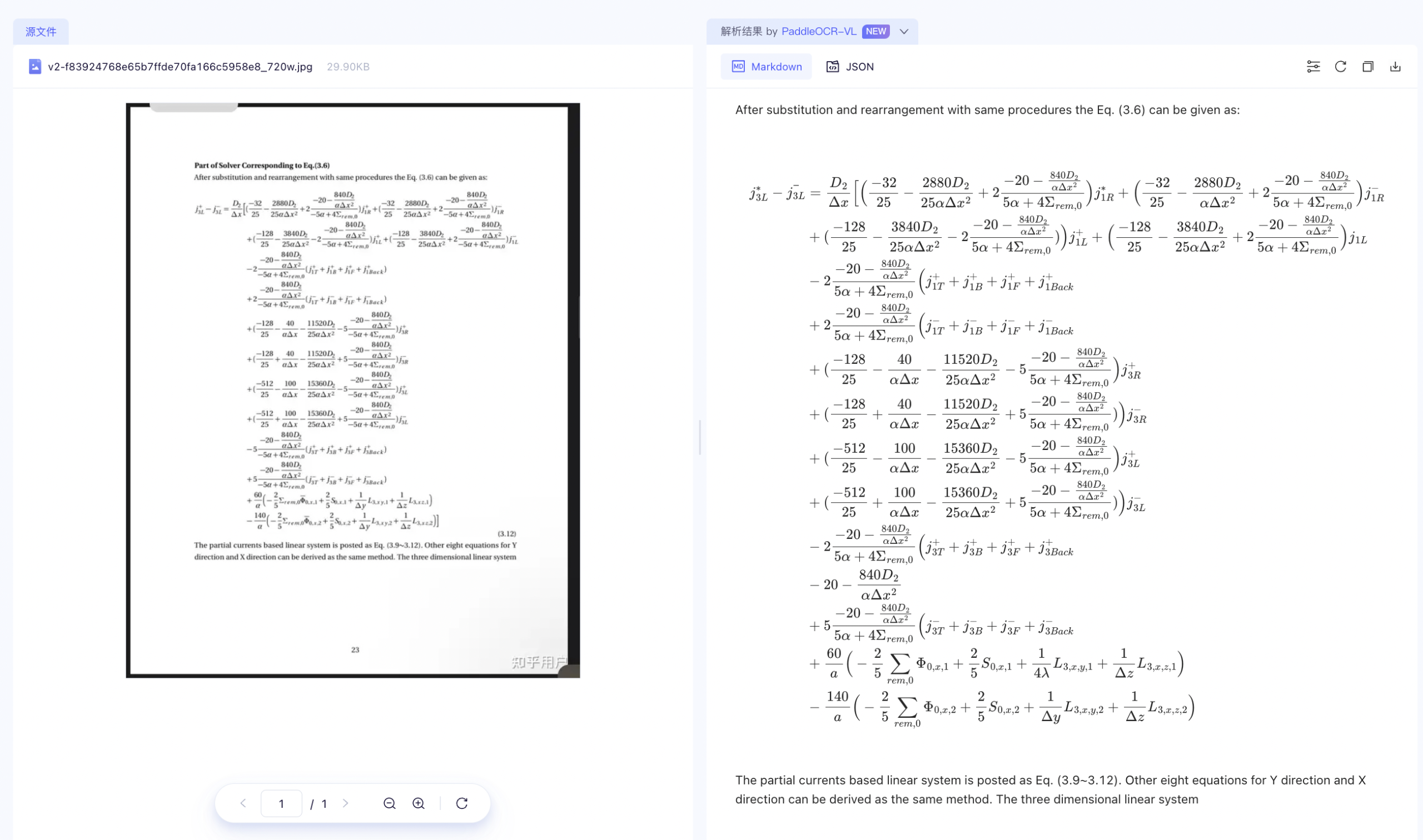 图片[65]-比Mathpix更强大的公式识别神器，全免费！-AI Express News