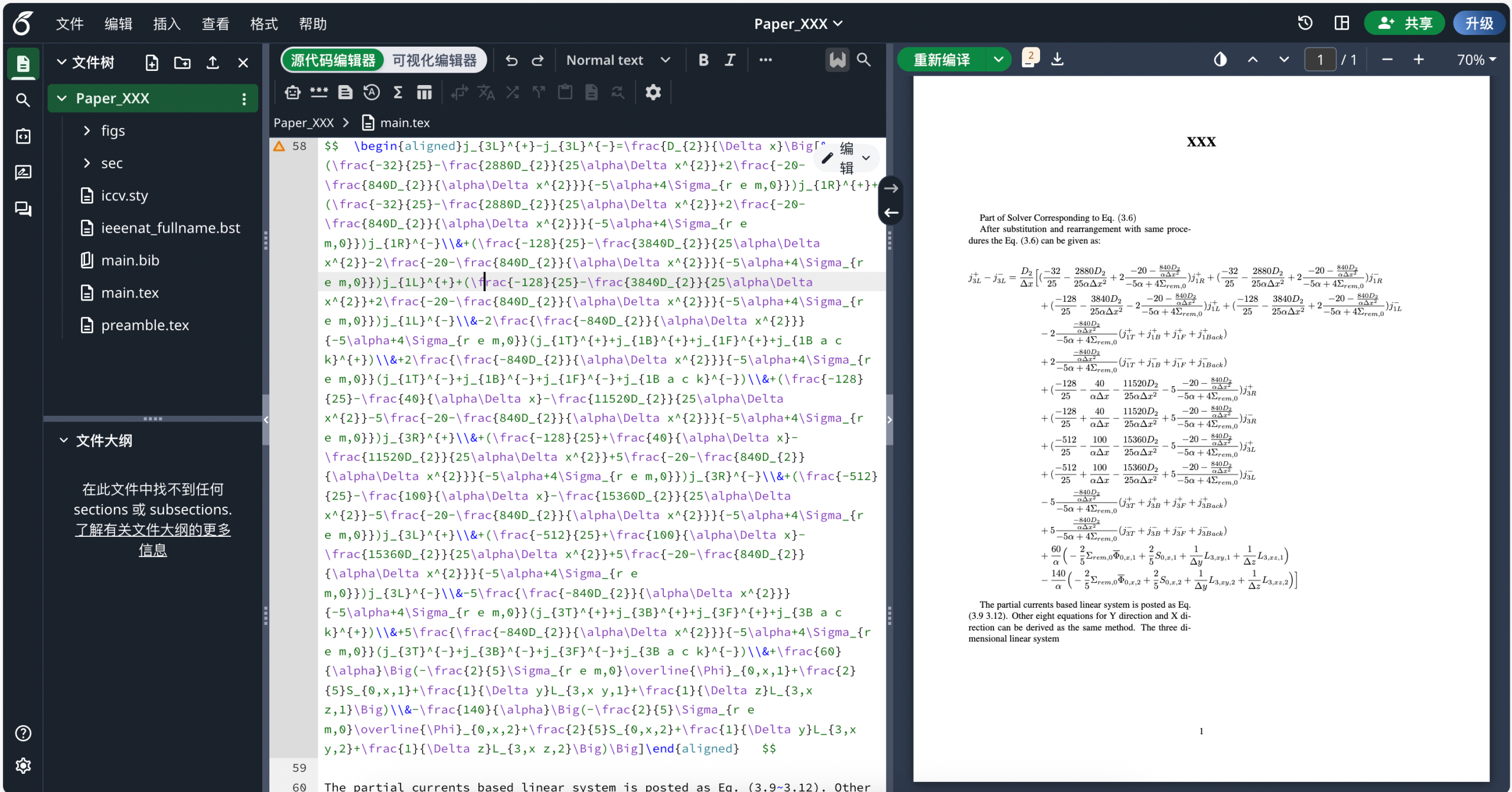 图片[124]-比Mathpix更强大的公式识别神器，全免费！-AI Express News