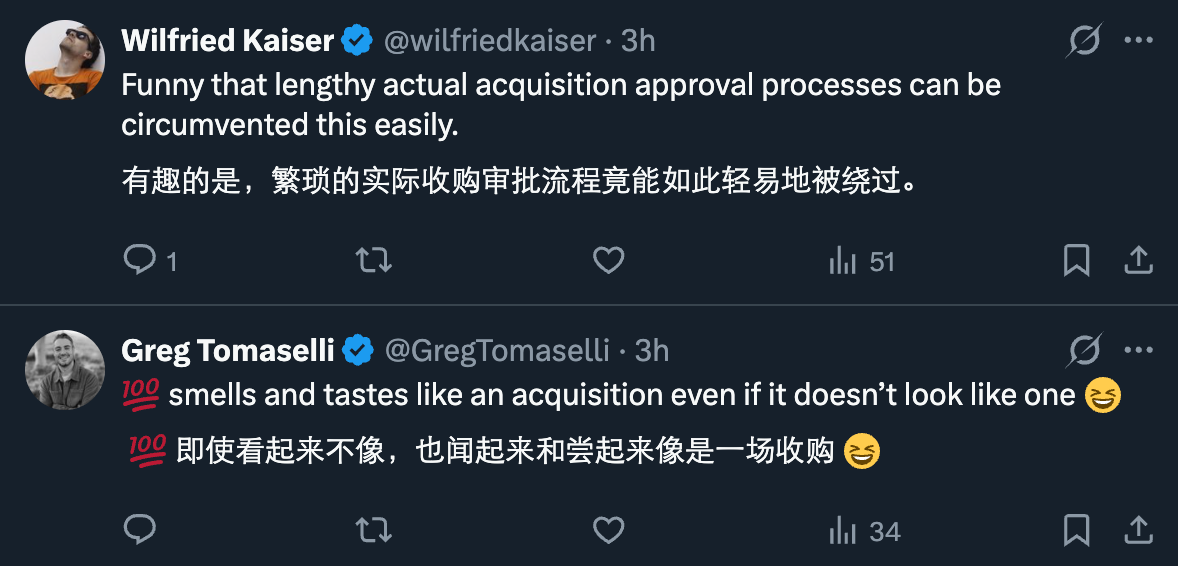 图片[6]-Groq被收购，失去梦想的员工，人均拿到英伟达的500万美元-AI Express News