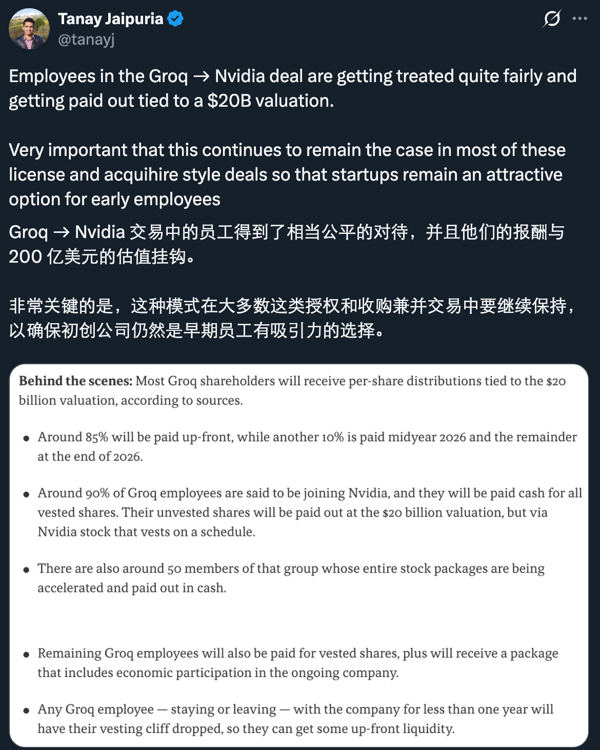 图片[8]-Groq被收购，失去梦想的员工，人均拿到英伟达的500万美元-AI Express News