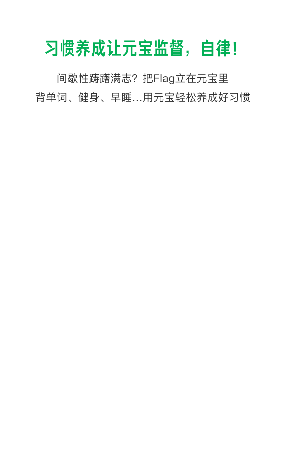 图片[14]-‼️[新任务]给元宝布置个新任务-AI Express News