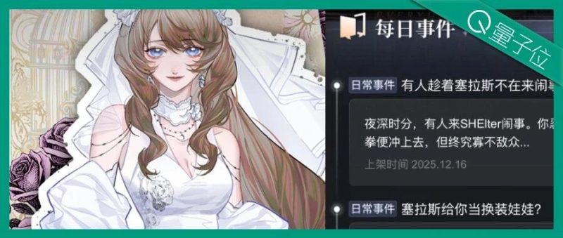 救命！和漫画角色聊上头了，AI陪伴的新答案有了-AI Express News