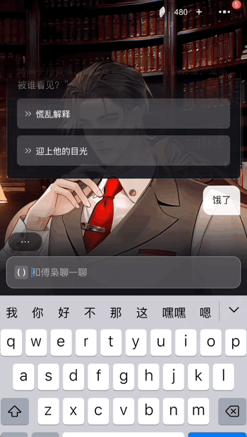 图片[2]-救命！和漫画角色聊上头了，AI陪伴的新答案有了-AI Express News