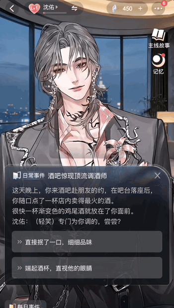 图片[3]-救命！和漫画角色聊上头了，AI陪伴的新答案有了-AI Express News