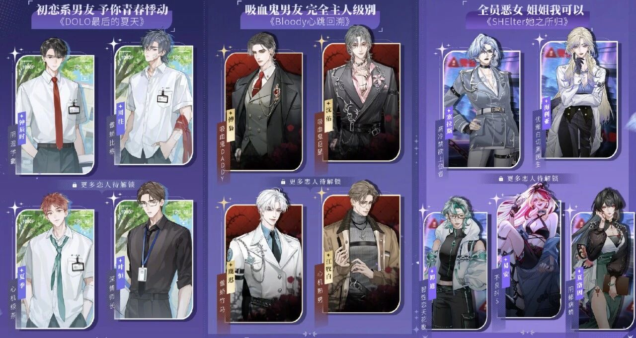 图片[6]-救命！和漫画角色聊上头了，AI陪伴的新答案有了-AI Express News