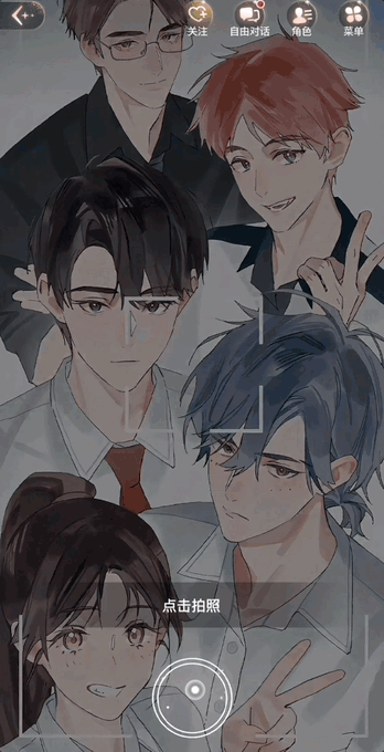 图片[8]-救命！和漫画角色聊上头了，AI陪伴的新答案有了-AI Express News