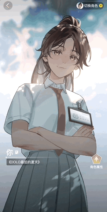 图片[15]-救命！和漫画角色聊上头了，AI陪伴的新答案有了-AI Express News