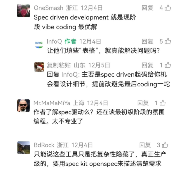 图片[3]-AI Coding 生死局：Spec 正在蚕食人类编码，Agent 造轮子拖垮效率，Token成本失控后上下文工程成胜负手-AI Express News
