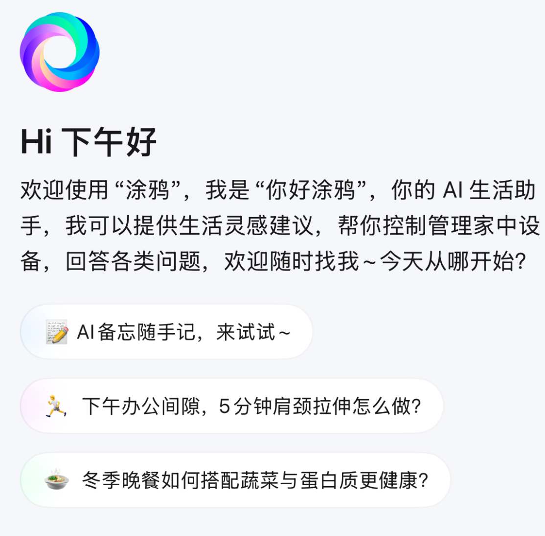 图片[6]-我们等了17年的AI「贾维斯」，这一次真正现身了？-AI Express News