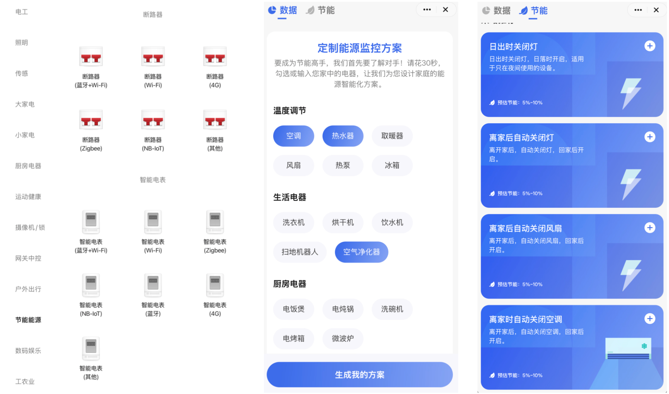 图片[9]-我们等了17年的AI「贾维斯」，这一次真正现身了？-AI Express News