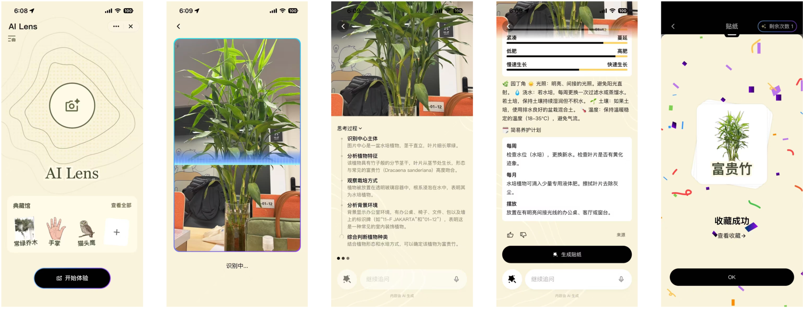 图片[14]-我们等了17年的AI「贾维斯」，这一次真正现身了？-AI Express News