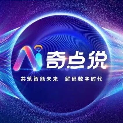 AI奇点说｜Vol.12AI红利如何普惠全球？华师大兰曼教授揭秘跨语言AI技术的产学研破局之路-AI Express News