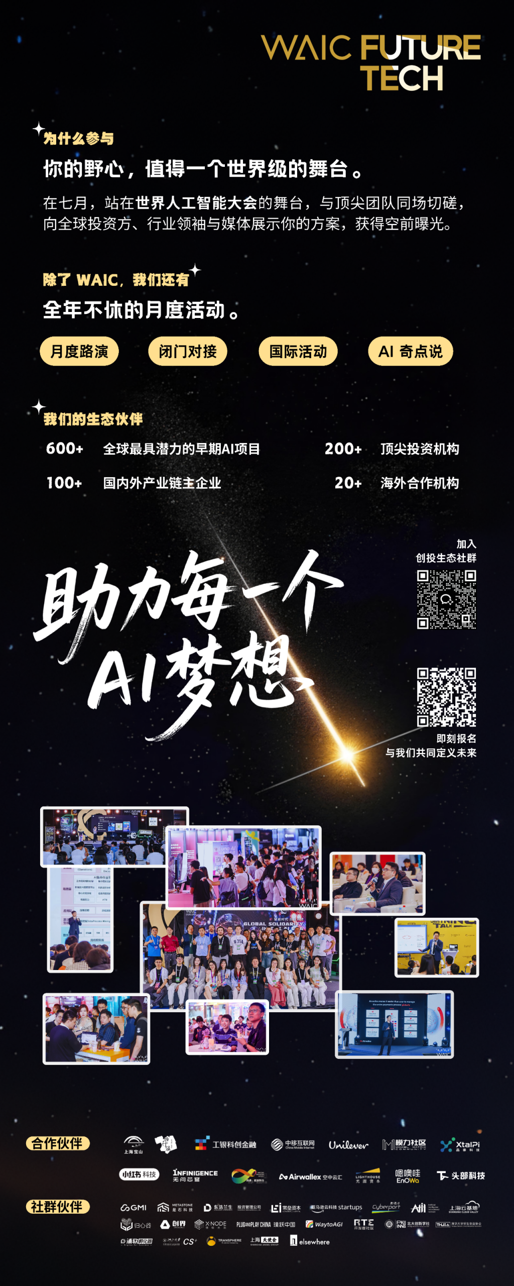 图片[9]-AI奇点说｜Vol.12AI红利如何普惠全球？华师大兰曼教授揭秘跨语言AI技术的产学研破局之路-AI Express News