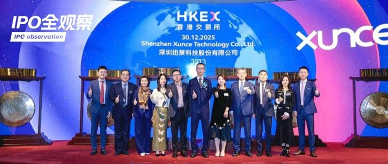 140亿，清华校友干出“大模型 Data Agent第一股”，腾讯押注-AI Express News