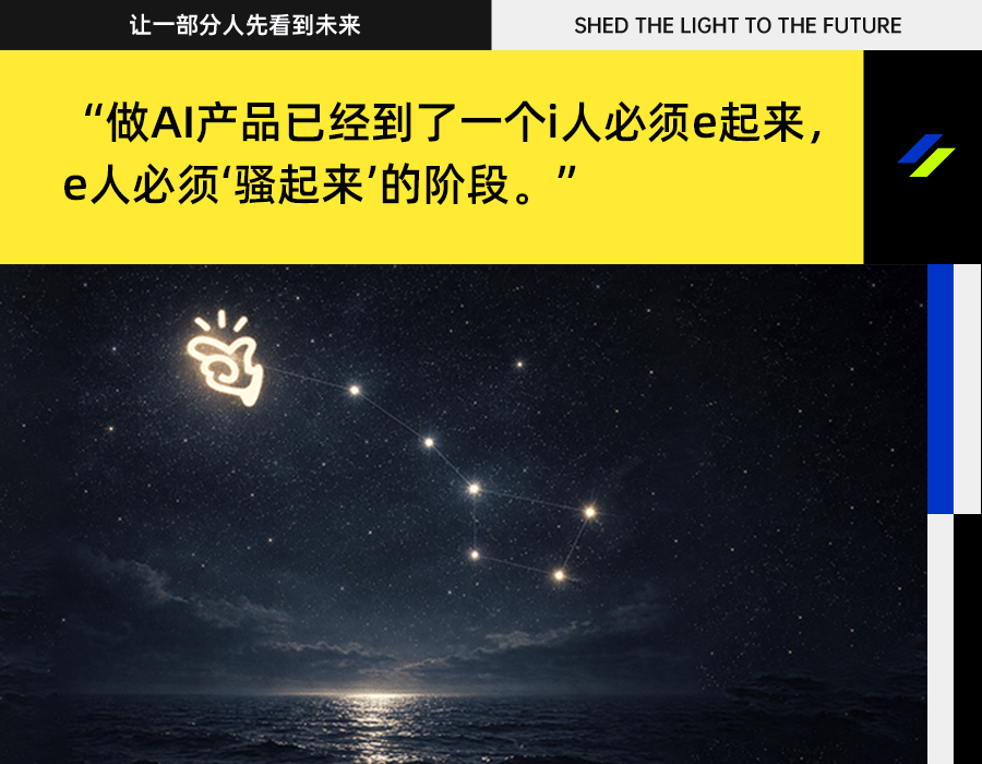 图片[1]-Manus数十亿美元卖身，中国AI应用的关键词只有一个｜深氪-AI Express News