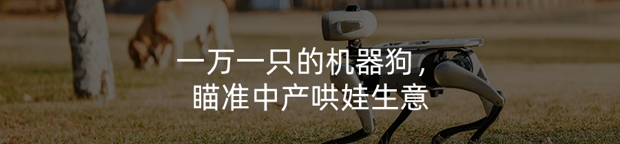 图片[30]-Manus数十亿美元卖身，中国AI应用的关键词只有一个｜深氪-AI Express News