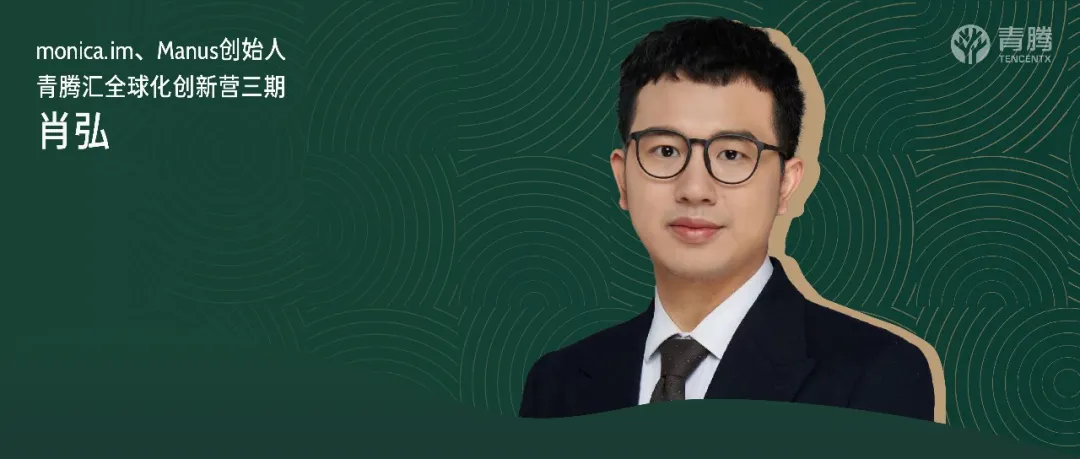 图片[7]-20亿美金落袋？这位90后华人把公司卖给Meta，成了汪滔的同事-AI Express News