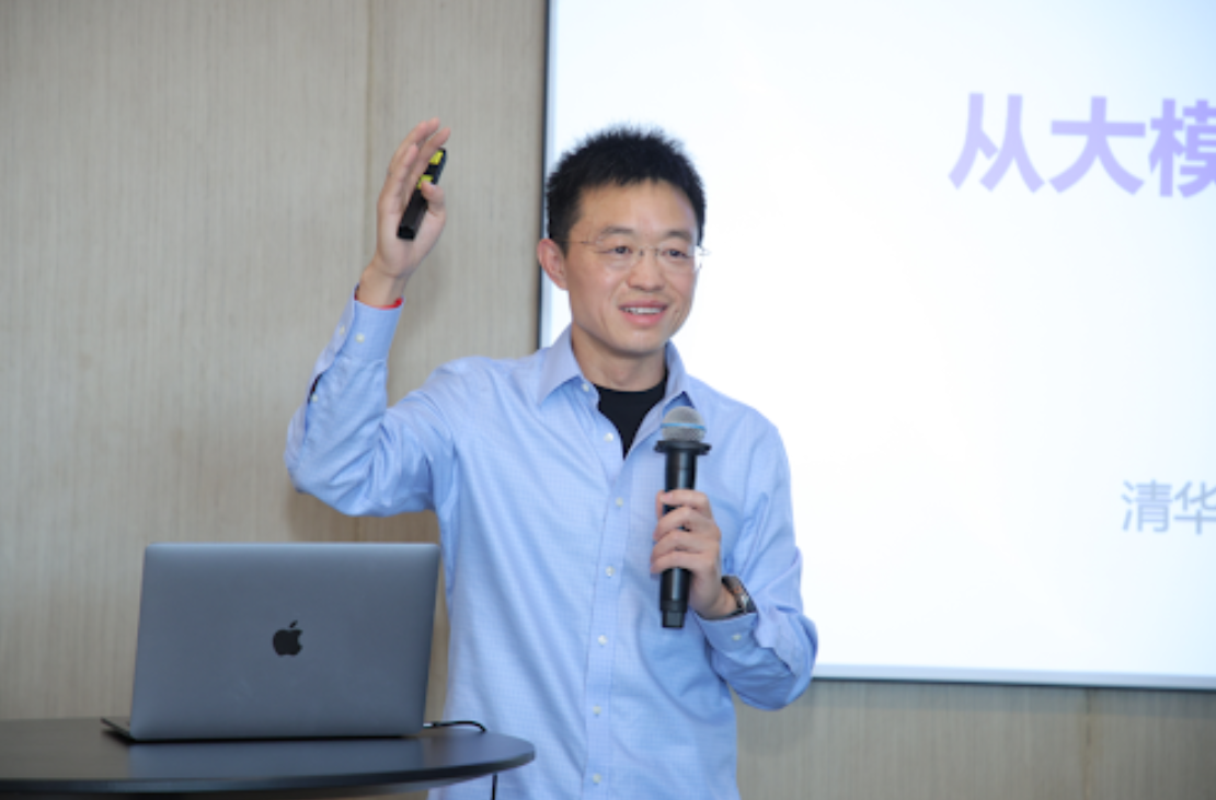 图片[9]-智谱定档大模型第一股，1月8日挂牌上市，IPO预募资43亿港元-AI Express News