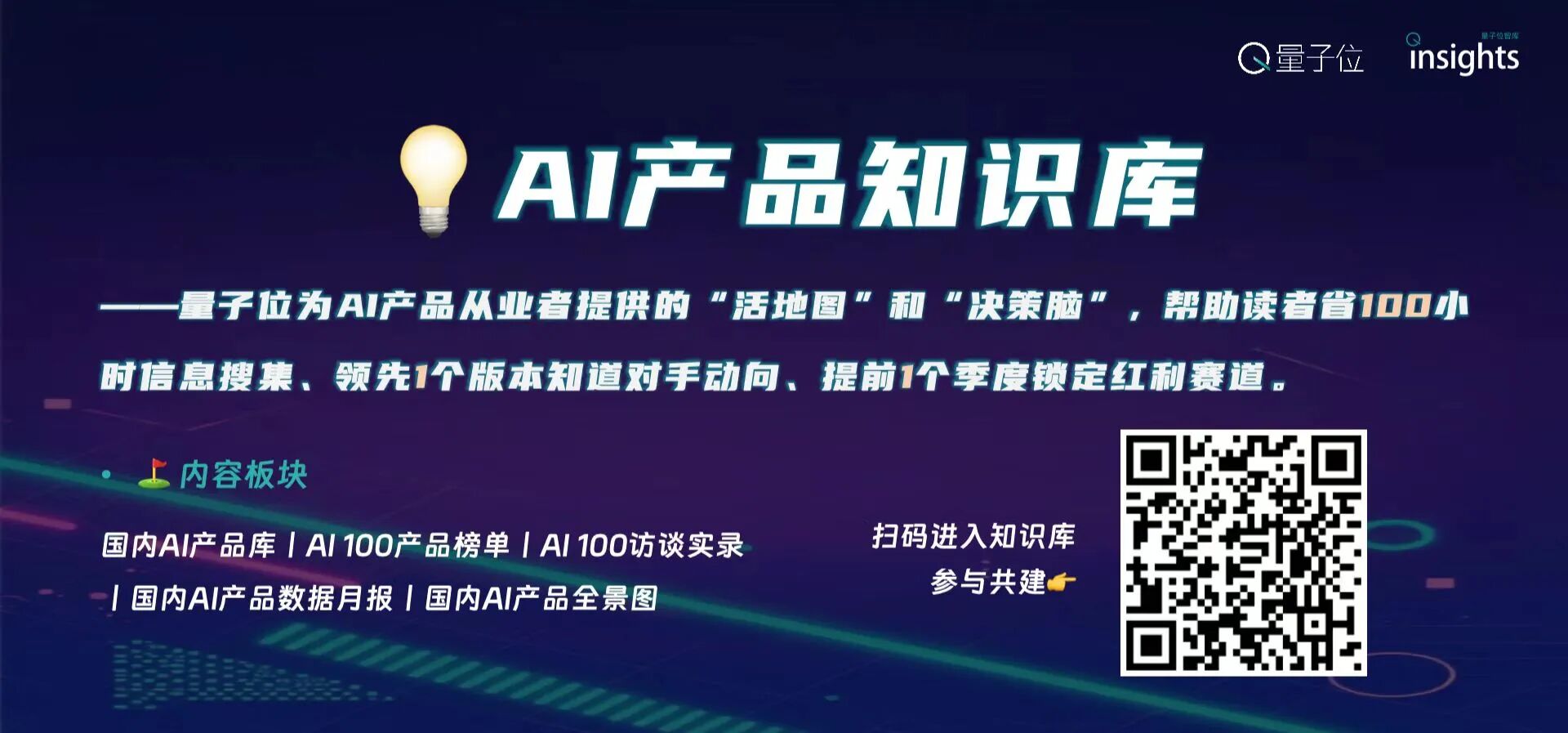 图片[16]-奥特曼秘密持股OpenAI！法庭文件曝光Brockman日记：2017年就想转盈利踢走马斯克了-AI Express News