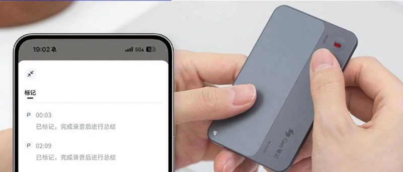 GetSeed录音卡首发：我为什么做AI硬件？-AI Express News