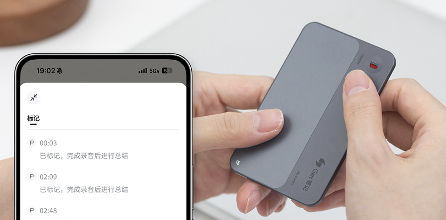 图片[1]-GetSeed录音卡首发：我为什么做AI硬件？-AI Express News