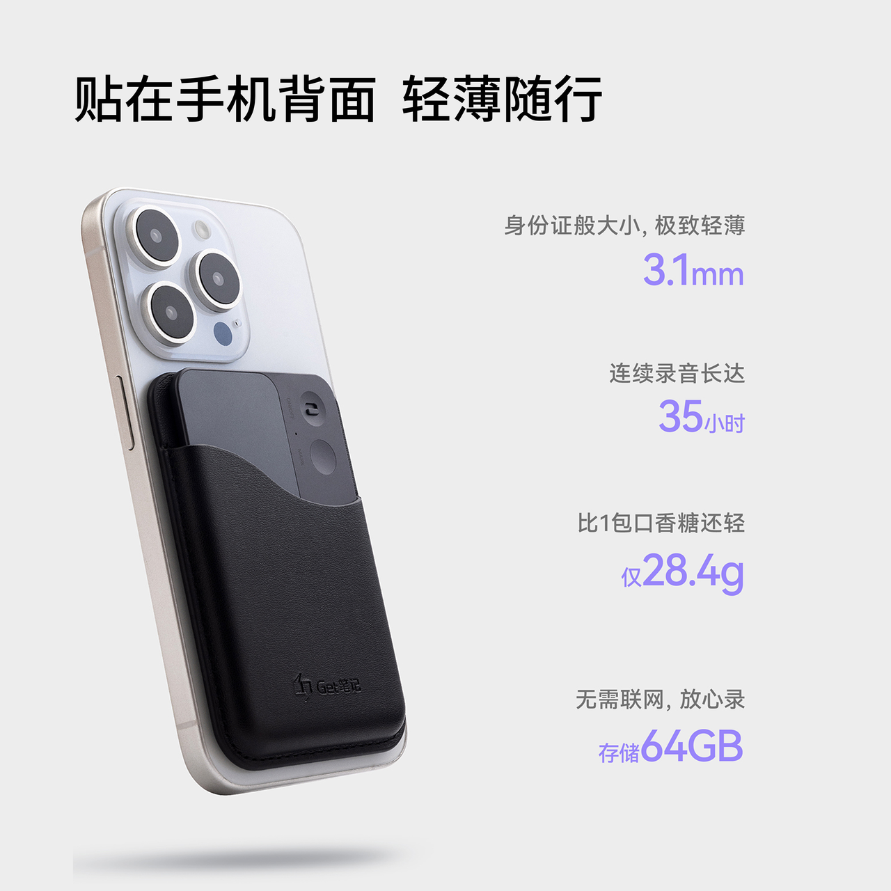 图片[7]-GetSeed录音卡首发：我为什么做AI硬件？-AI Express News