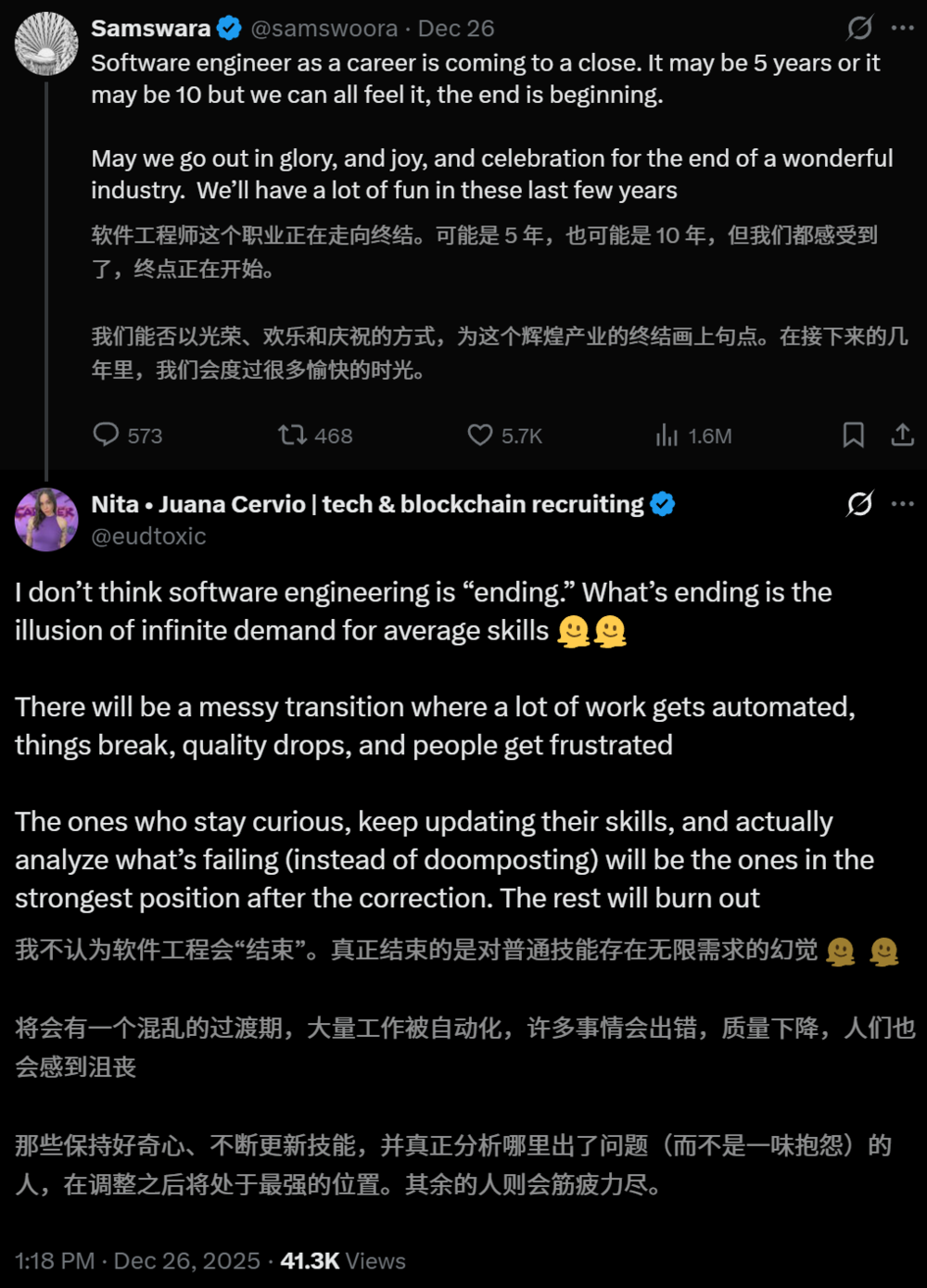 图片[25]-美国码农，正被AI“大屠杀”-AI Express News