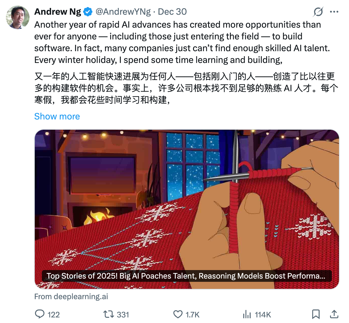 图片[1]-斯坦福吴恩达的2025年度总结来了！-AI Express News