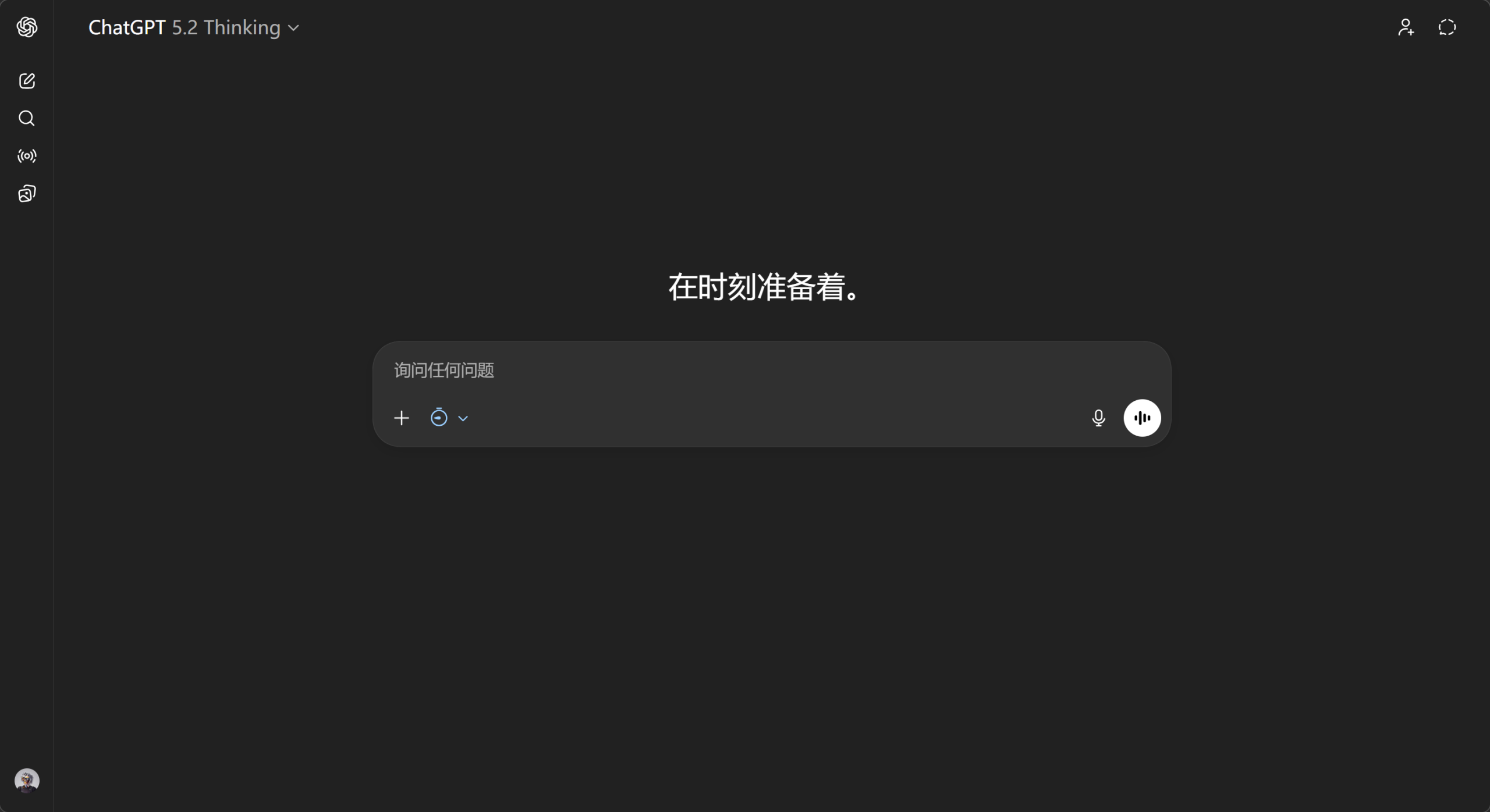 图片[1]-我的2025年度AI大盘点 - 前路已明。-AI Express News