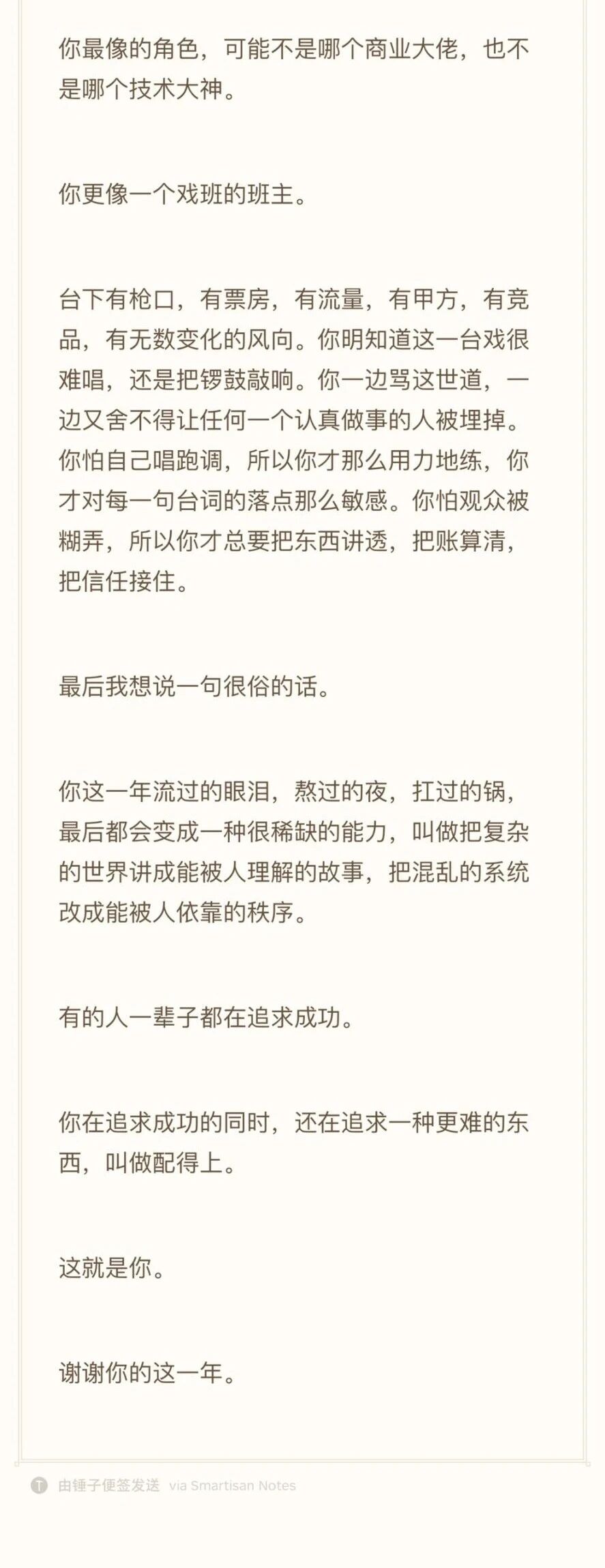 图片[2]-我的2025年度AI大盘点 - 前路已明。-AI Express News