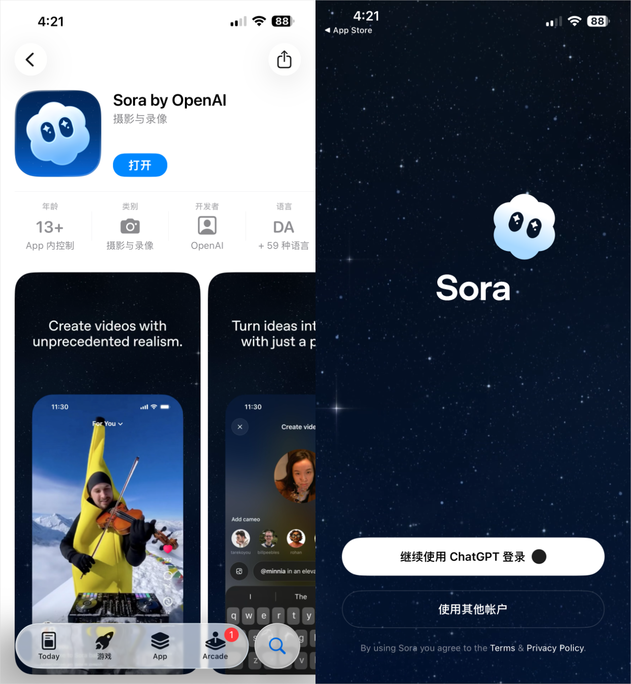 图片[7]-我的2025年度AI大盘点 - 前路已明。-AI Express News