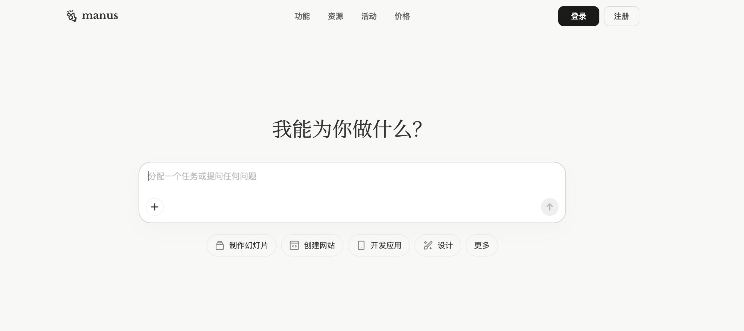 图片[12]-我的2025年度AI大盘点 - 前路已明。-AI Express News