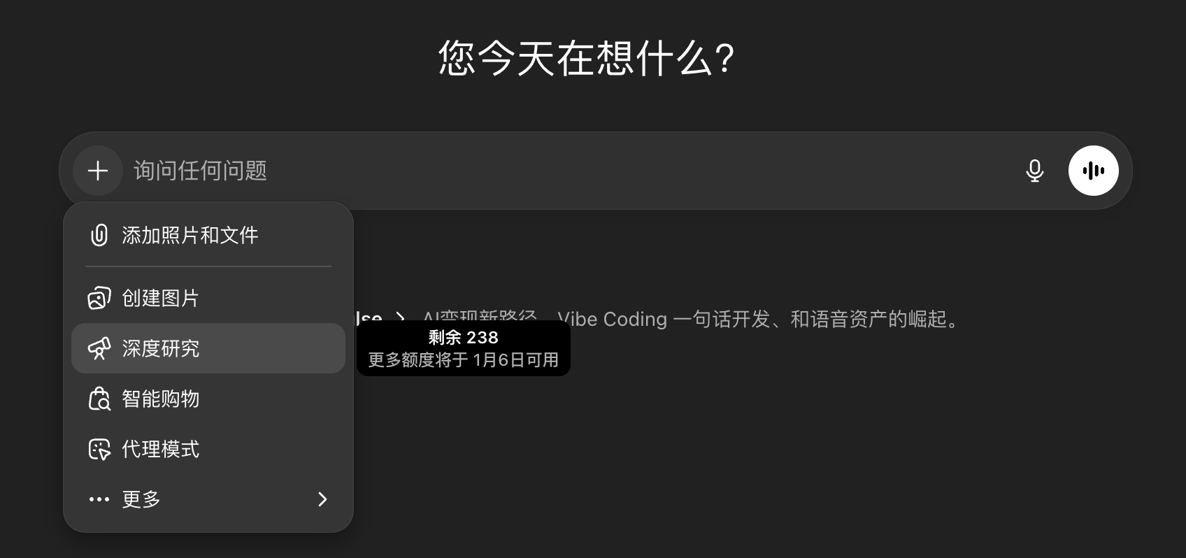 图片[11]-我的2025年度AI大盘点 - 前路已明。-AI Express News