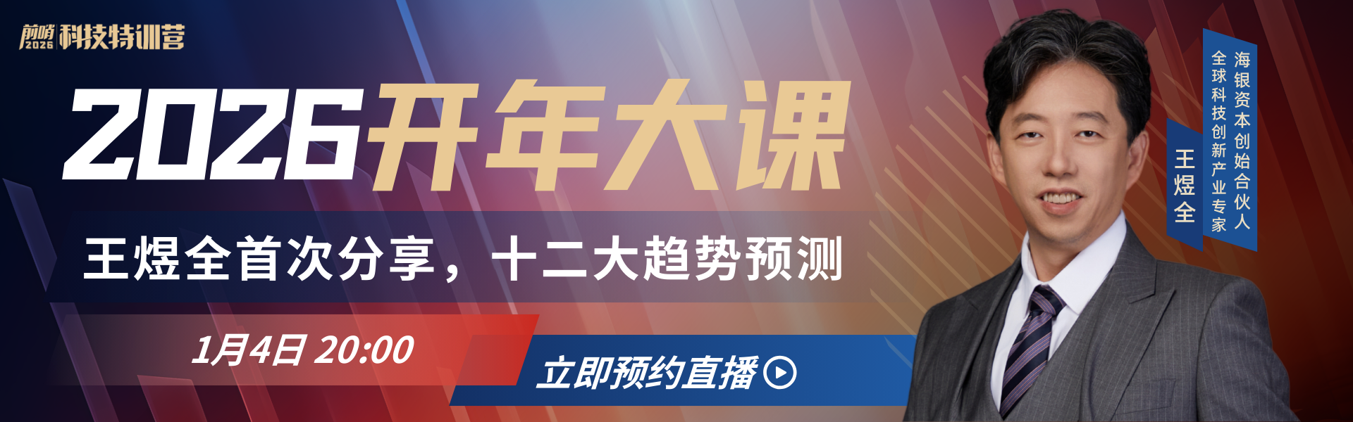 图片[1]-终于IPO，估值500亿，AI大模型第一股来了！却已陷入内卷-AI Express News