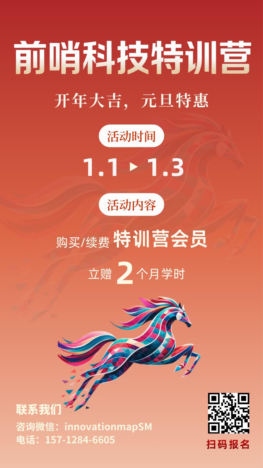 图片[6]-终于IPO，估值500亿，AI大模型第一股来了！却已陷入内卷-AI Express News