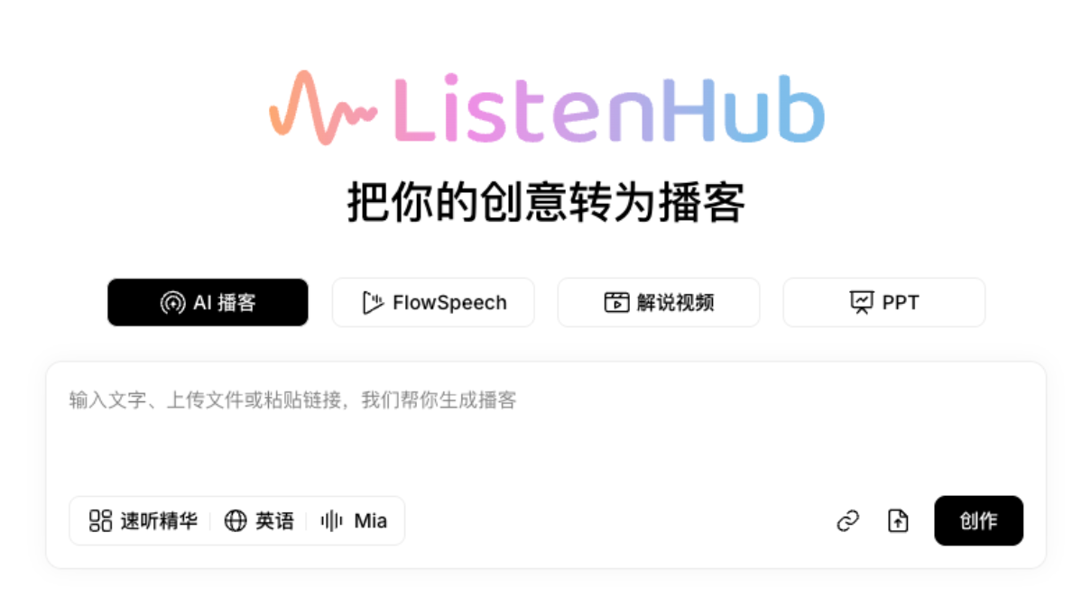 图片[2]-一年从0到300万美元ARR，非典型AI创业者斩获千万融资|对话创始人-AI Express News