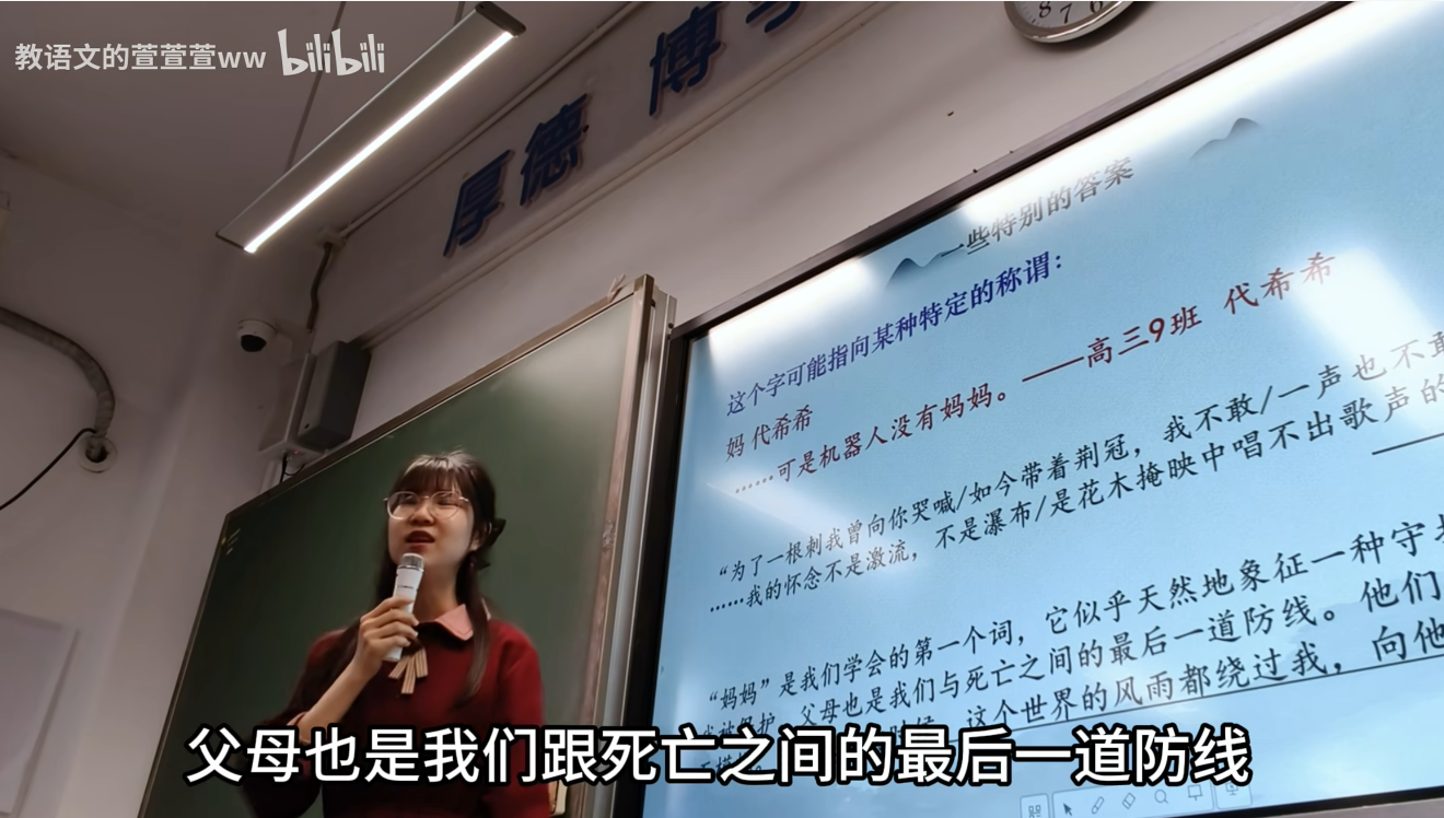 图片[5]-一个字证明，你不是AI！54份高中生回信火爆成b站Top 5，全网泪目-AI Express News