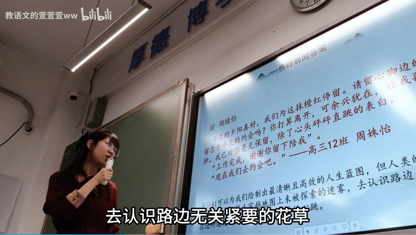 图片[9]-一个字证明，你不是AI！54份高中生回信火爆成b站Top 5，全网泪目-AI Express News