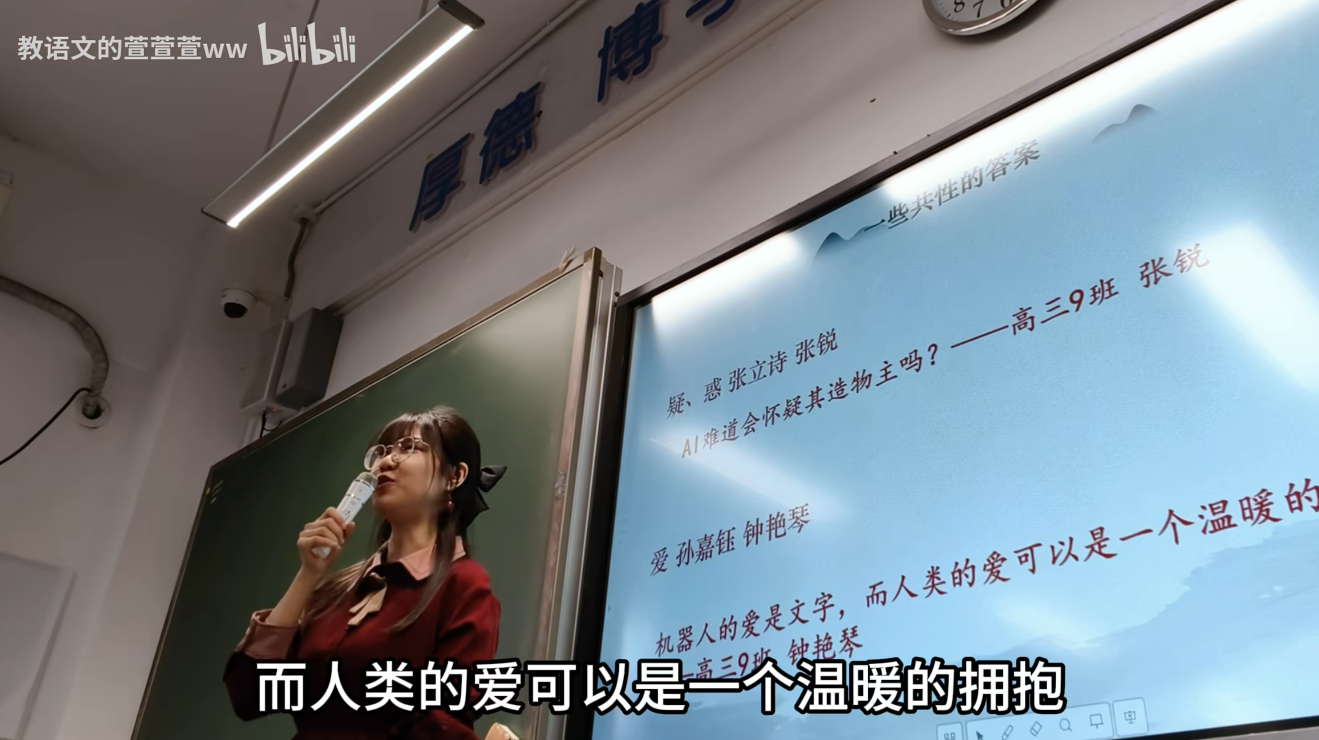 图片[11]-一个字证明，你不是AI！54份高中生回信火爆成b站Top 5，全网泪目-AI Express News