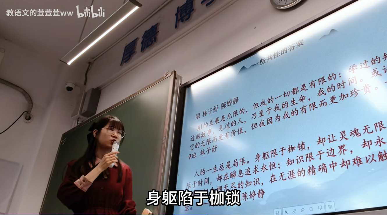 图片[13]-一个字证明，你不是AI！54份高中生回信火爆成b站Top 5，全网泪目-AI Express News