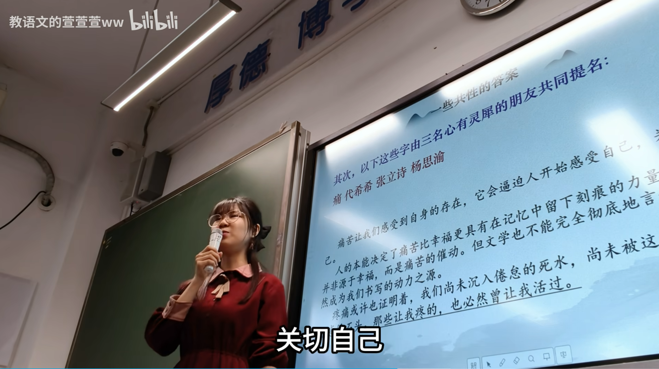 图片[14]-一个字证明，你不是AI！54份高中生回信火爆成b站Top 5，全网泪目-AI Express News