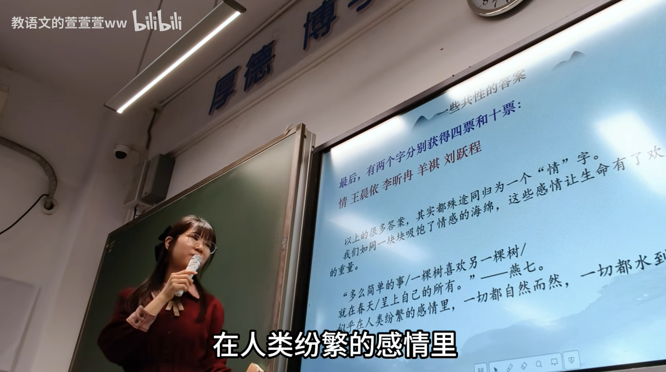 图片[16]-一个字证明，你不是AI！54份高中生回信火爆成b站Top 5，全网泪目-AI Express News