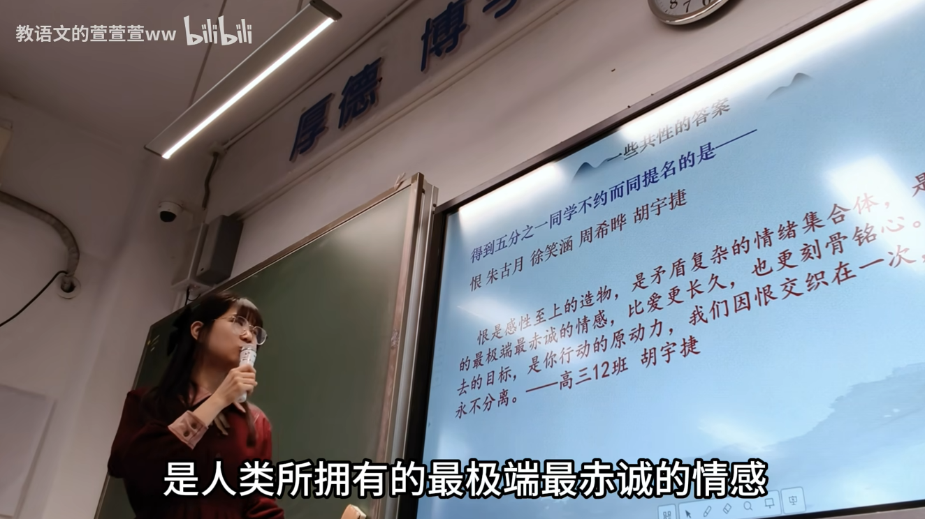 图片[17]-一个字证明，你不是AI！54份高中生回信火爆成b站Top 5，全网泪目-AI Express News