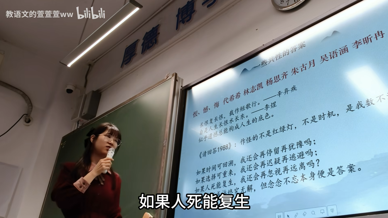 图片[19]-一个字证明，你不是AI！54份高中生回信火爆成b站Top 5，全网泪目-AI Express News