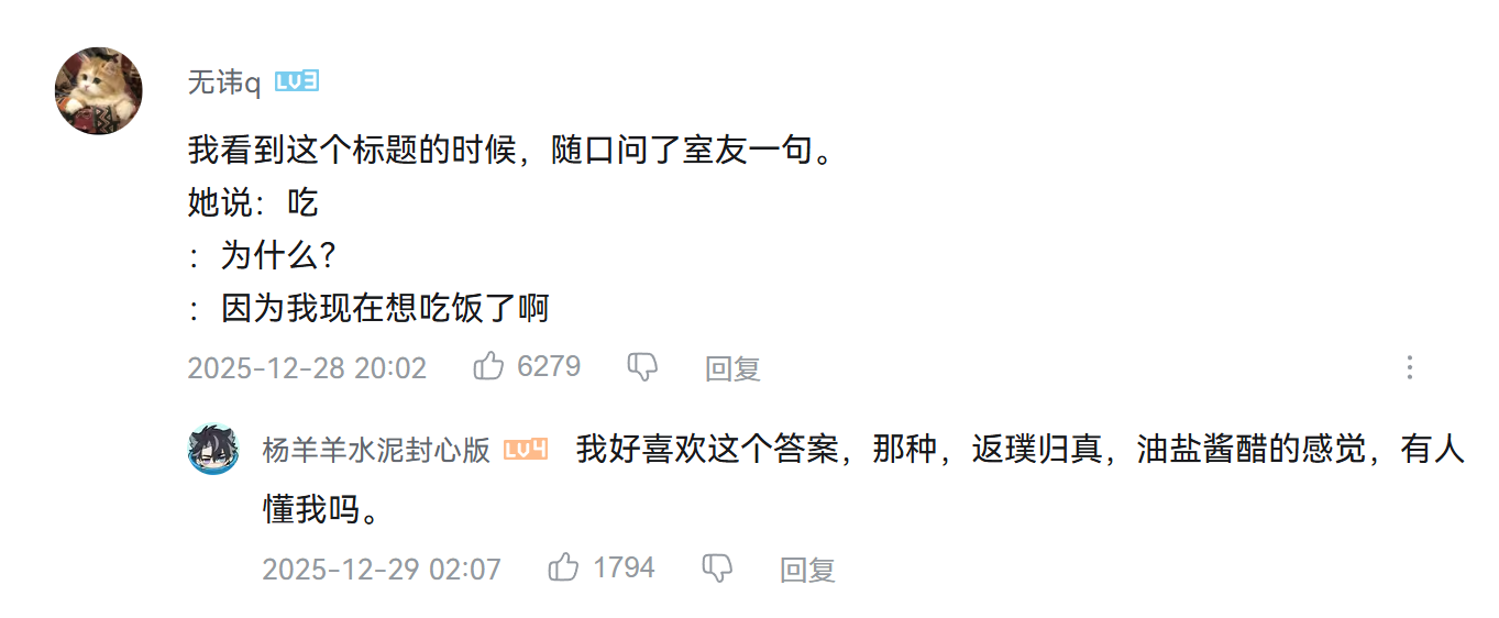 图片[21]-一个字证明，你不是AI！54份高中生回信火爆成b站Top 5，全网泪目-AI Express News