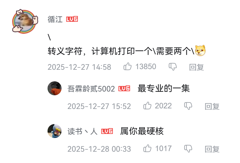 图片[22]-一个字证明，你不是AI！54份高中生回信火爆成b站Top 5，全网泪目-AI Express News