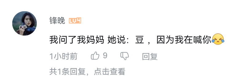 图片[25]-一个字证明，你不是AI！54份高中生回信火爆成b站Top 5，全网泪目-AI Express News